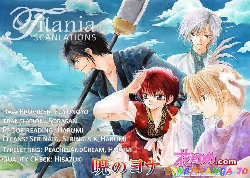 Akatsuki No Yona Chapter 3 image 31